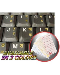 Hindi Keyboard Stickers with Yellow Lettering Transparent Background