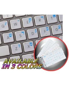 4Keyboard Hebrew Apple Keyboard Sticker with Blue Lettering ON Transparent Background