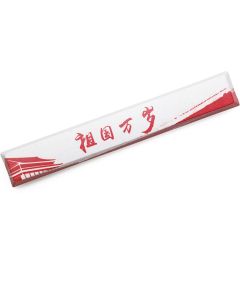 Novelty Allover dye subbed Keycaps spacebar Remain True to Our Original Aspiration Long Live The Motherland (Spacebar ZGWS x1)