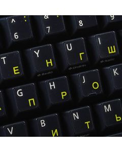 Russian Cyrillic Keyboard Sticker with Yellow Lettering ON Transparent Background for Desktop, Laptop and Notebook
