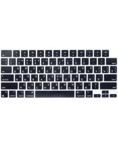 Russian Language Silicone Keyboard Cover Skin Compatible with 2022 MacBook Air 13.6 inch A2681 M2 Chip, MacBook Pro 14 inch Model A2442 M1 Pro/Max & MacBook Pro 16 inch Model A2485 M1 Pro Max Chip