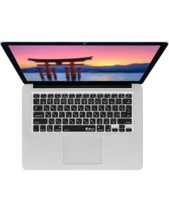 Y Japanese Keyboard Cover for MacBook/Air 13/Pro (2008+)/Retina and Wireless (JPN-M-CB-2)