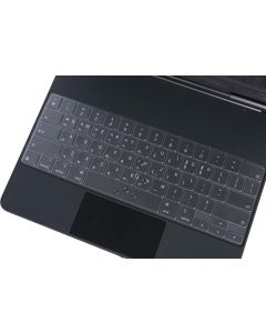 Keyboard Cover Skin Compatible with iPad Pro 12.9 inch with Magic Keyboard 2021 2020 (4th 5th Generation) Model MXQU2LL/A, 2021 2020 Apple 12.9 inch iPad Pro Keyboard Accessories Protector - Clear